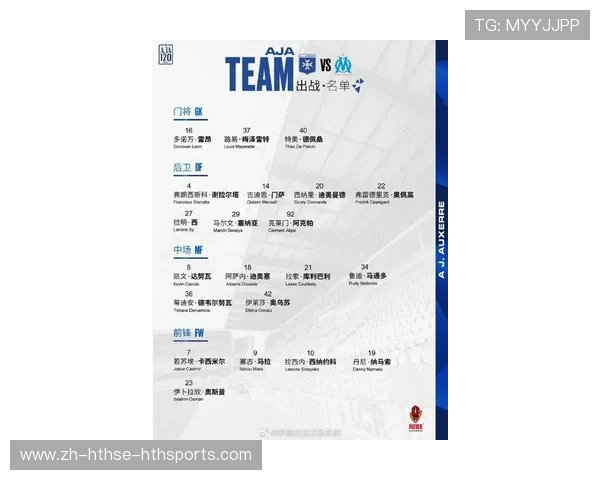 法甲本赛季比赛时间调整方案与观赛建议