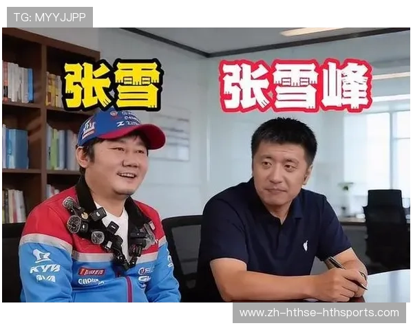 从学业到赛场回顾张雪峰老师帮助学子拼搏体育梦想的往事